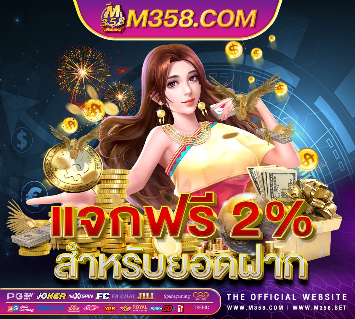 เกมส์ ออนไลน์ ได้ เงิน จริง สมัคร เล่น ฟรี เกมส์เดิมพันเงินจริง mod